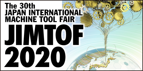 2020 The 30th Japan International Machine Tool Fair