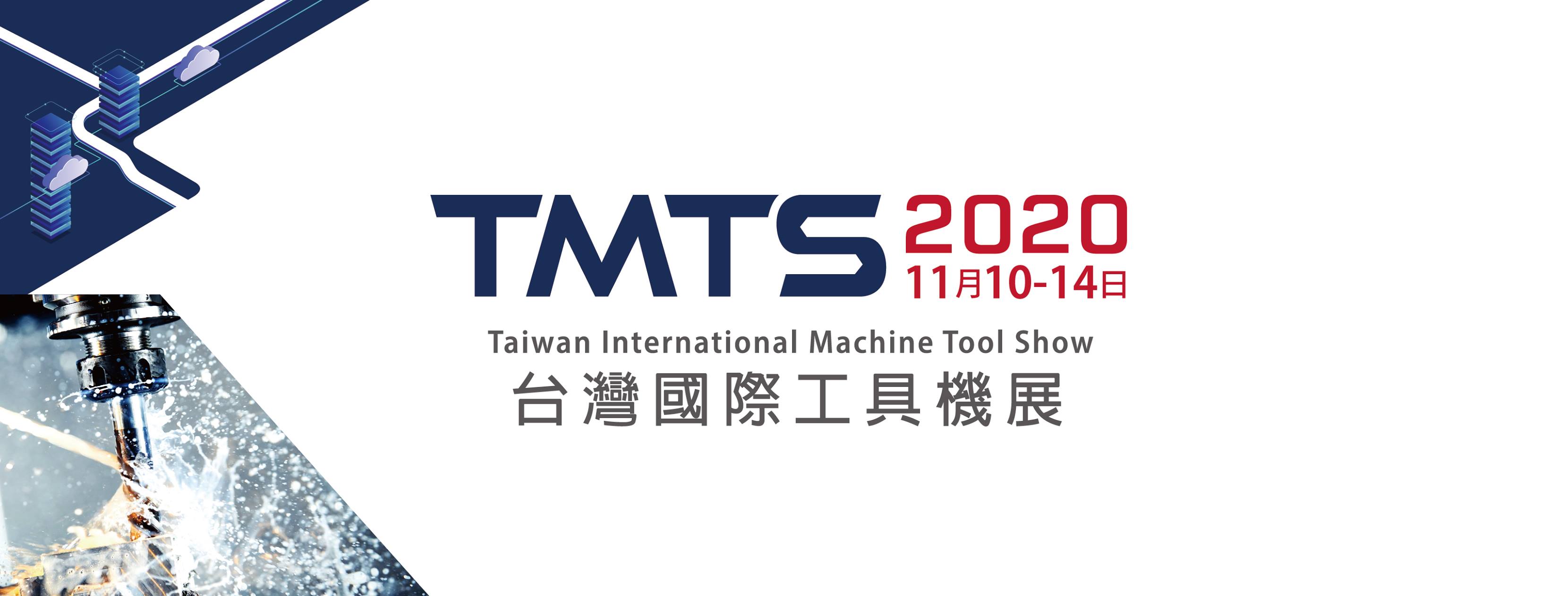 Taiwan International Machine Tool Show 2020