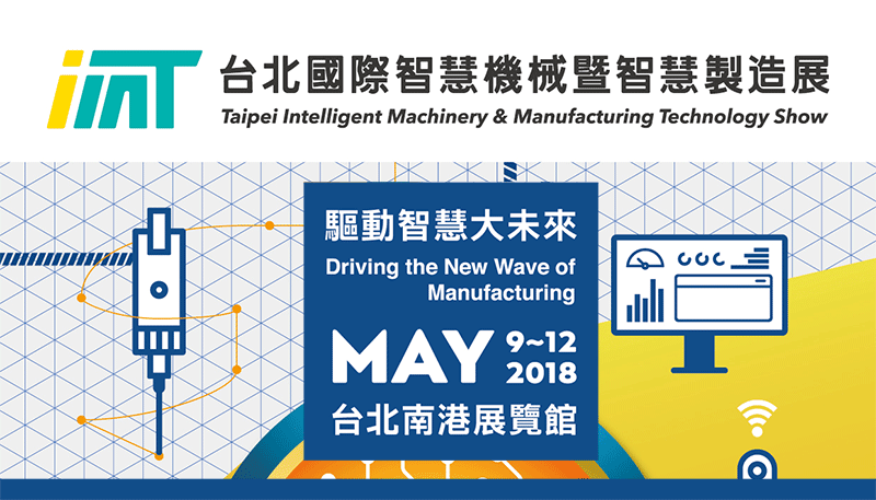 Taipei International Industrial Automation Exhibition